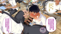 Page 638 of Umibe no Omega