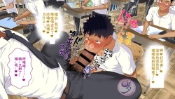 Page 645 of Umibe no Omega