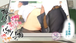 Page 672 of Umibe no Omega