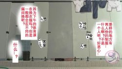 Page 701 of Umibe no Omega