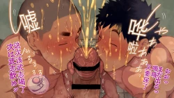 Page 729 of Umibe no Omega