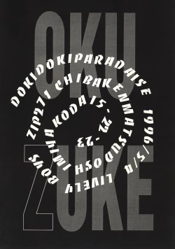 Page 37 of Doki Doki Tengoku