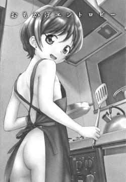 Page 122 of Arui wa Himitsu de Ippai no Sekai - Or All the World With Secret