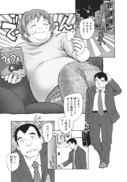 Page 126 of Arui wa Himitsu de Ippai no Sekai - Or All the World With Secret