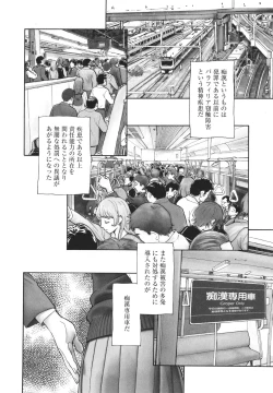Page 147 of Arui wa Himitsu de Ippai no Sekai - Or All the World With Secret