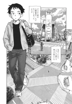 Page 175 of Arui wa Himitsu de Ippai no Sekai - Or All the World With Secret