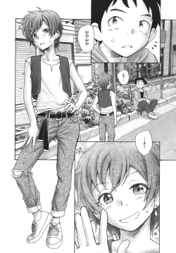 Page 179 of Arui wa Himitsu de Ippai no Sekai - Or All the World With Secret