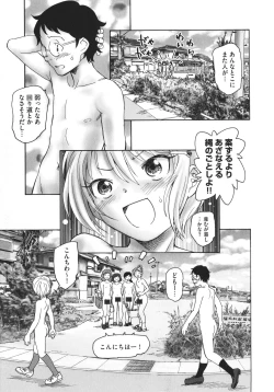 Page 22 of Arui wa Himitsu de Ippai no Sekai - Or All the World With Secret