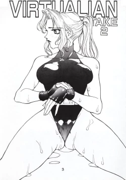 Page 2 of Virtualian Take 2