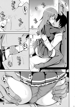 Page 10 of Suzuya Level Kai Ni