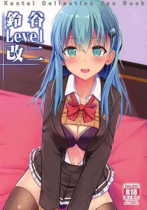 Download Suzuya Level Kai Ni