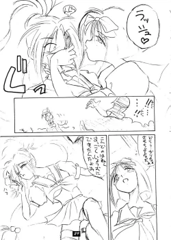 Page 28 of Yuugi Tengoku