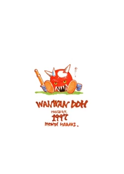 Page 42 of Yuugi Tengoku