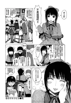 Page 25 of みだらなけもの