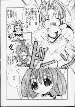 Page 14 of PUSSY-CAT White