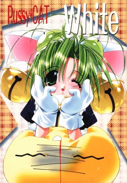 Page 1 of PUSSY-CAT White