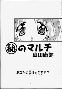 Page 20 of PUSSY-CAT White