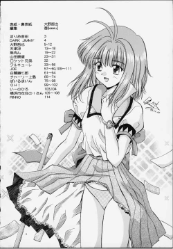 Page 2 of PUSSY-CAT White