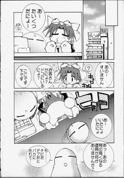 Page 4 of PUSSY-CAT White