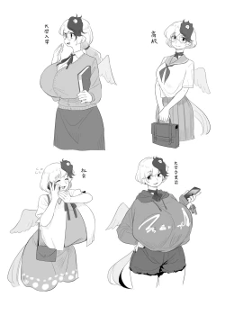 Page 34 of Kutaka-san ni Nerawareta!?