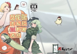 Page 39 of Kutaka-san ni Nerawareta!?