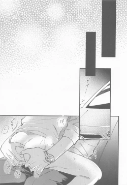 Page 28 of NIGHT YOU SEEK