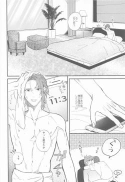 Page 39 of NIGHT YOU SEEK