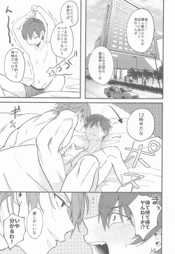 Page 40 of NIGHT YOU SEEK