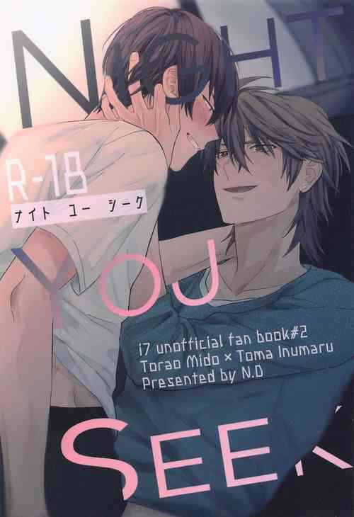 Download NIGHT YOU SEEK