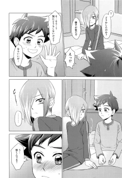 Page 7 of Secret morning