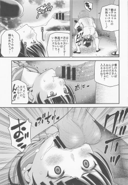 Page 12 of little demon's party