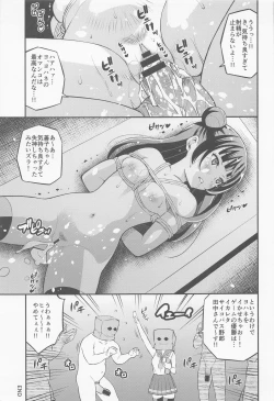 Page 28 of little demon's party