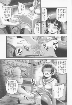 Page 4 of little demon's party