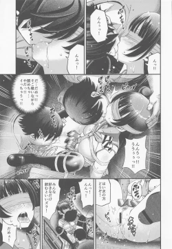 Page 6 of little demon's party