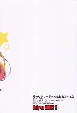 Page 26 of Sono Sexy Doll wa Koui o Suru 2