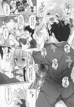 Page 9 of Sono Sexy Doll wa Koui o Suru 2