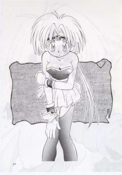 Page 16 of Yoru Hikou