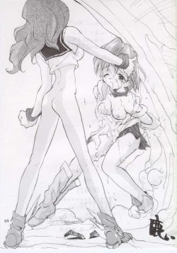 Page 24 of Yoru Hikou