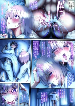 Page 4 of Sono Majime Junjou Servant, Jitsu wa Mainichi Hatsujouchuu...