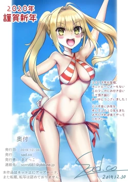 Page 51 of Sono Majime Junjou Servant, Jitsu wa Mainichi Hatsujouchuu...