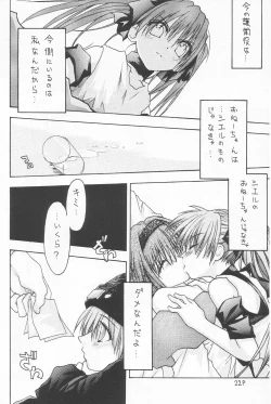 Page 23 of ANAN Gango no Miko
