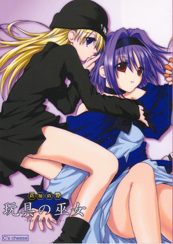 Download ANAN Gango no Miko