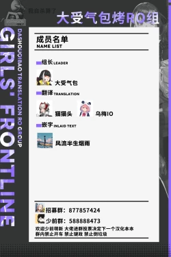 Page 7 of AK-12の 進捗3