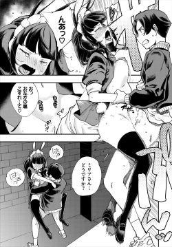 Page 133 of Dascomi Vol.19