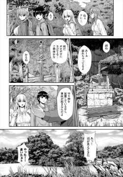 Page 168 of Dascomi Vol.19