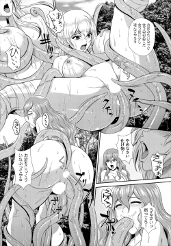 Page 174 of Dascomi Vol.19