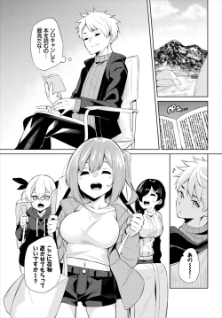 Page 182 of Dascomi Vol.19