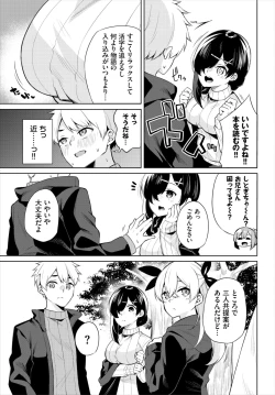 Page 184 of Dascomi Vol.19