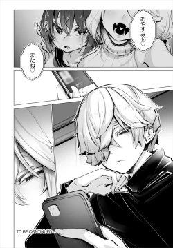 Page 31 of Dascomi Vol.19