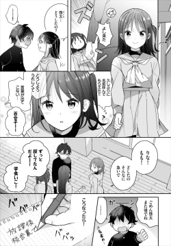 Page 56 of Dascomi Vol.19